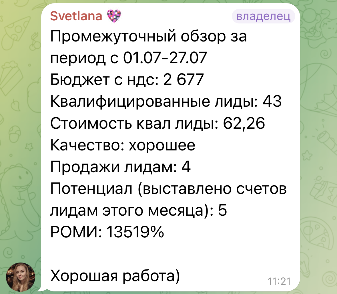 Отзыв клиента о SEO-продвижении